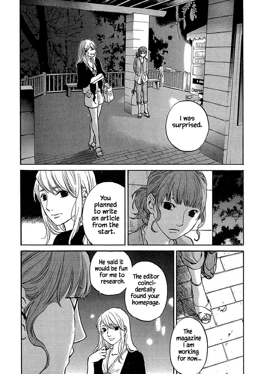 Shima Shima (YAMAZAKI Sayaka) Chapter 90 21